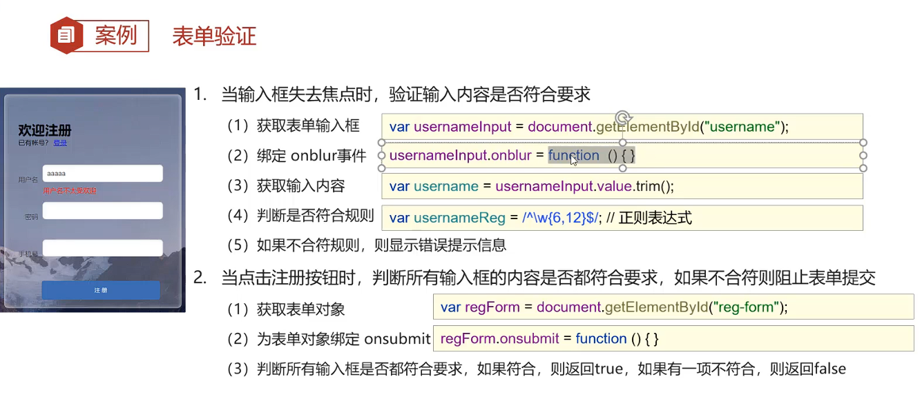 image-20240929152143546