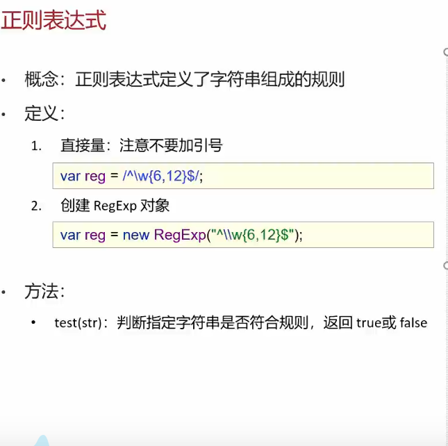 image-20240929153836955