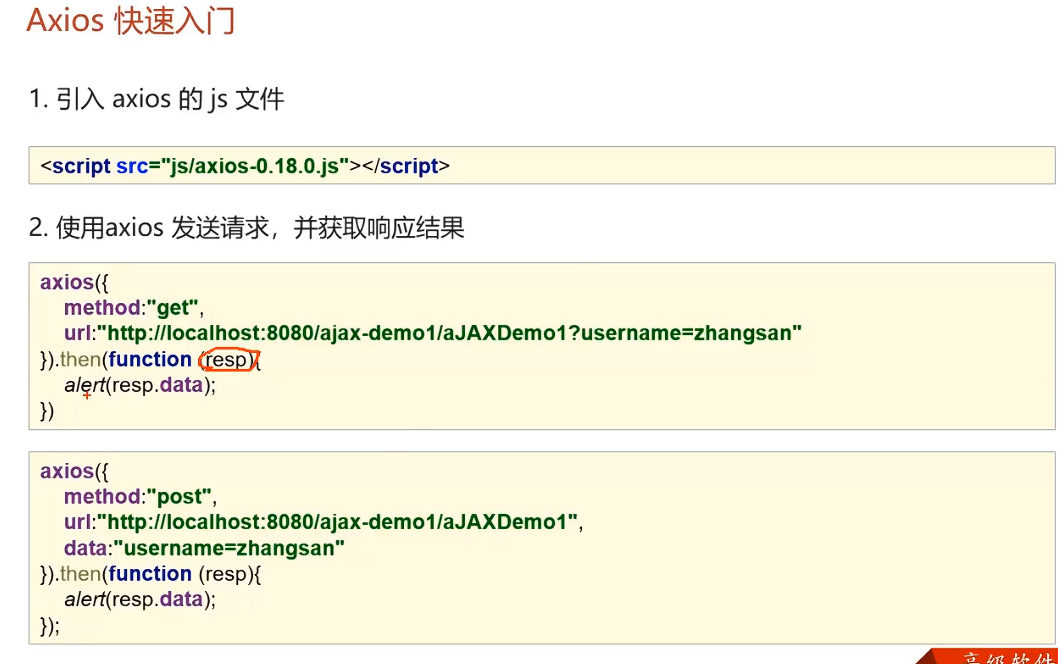 image-20240929192249373