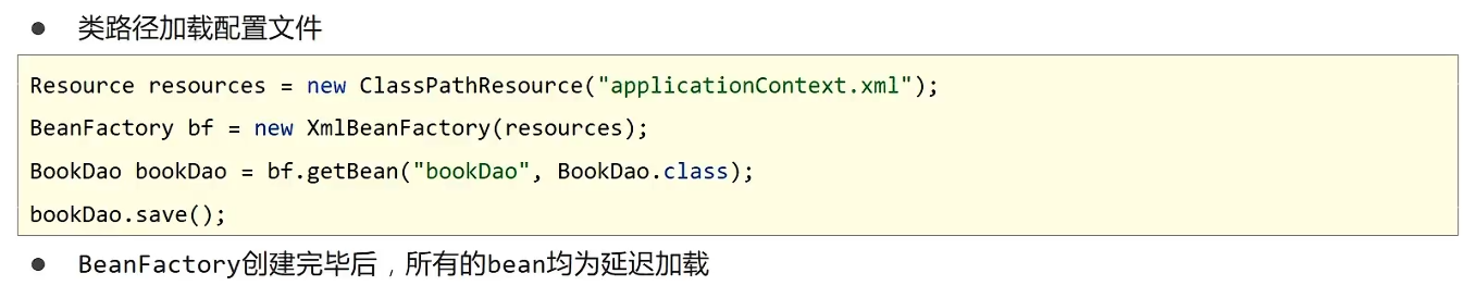image-20241019221938964