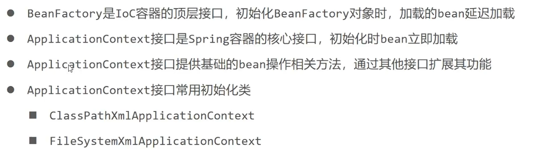 image-20241019222158026