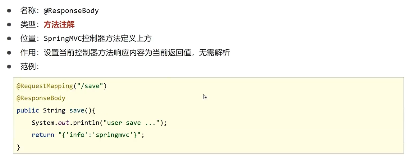 image-20241021161644841