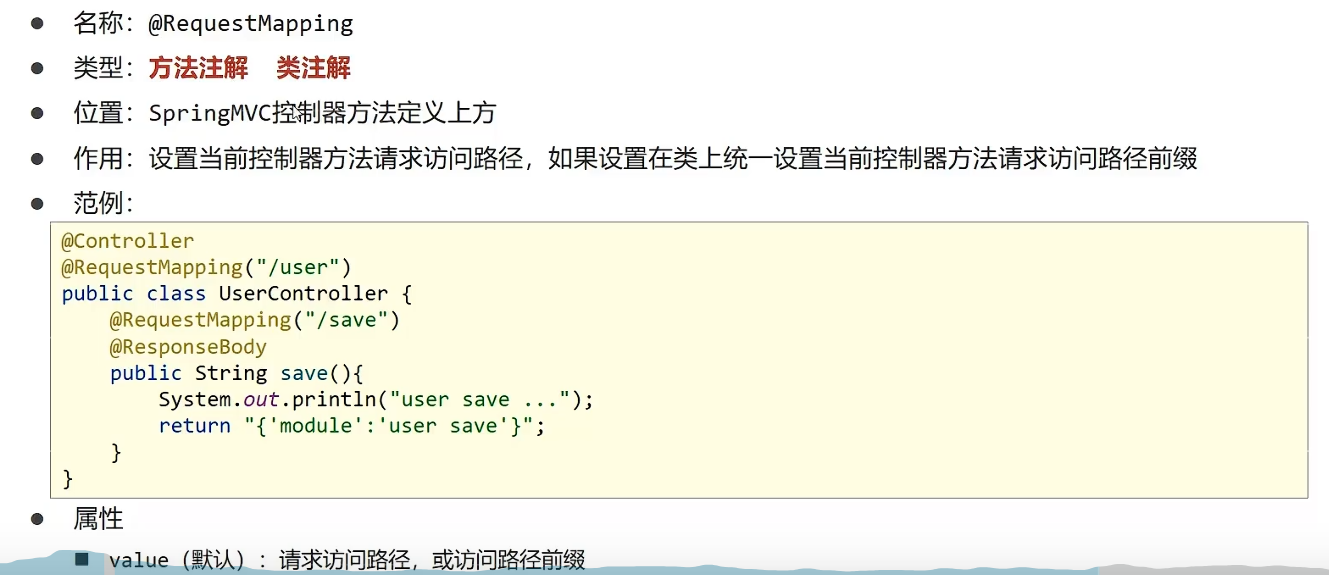 image-20241021172423291