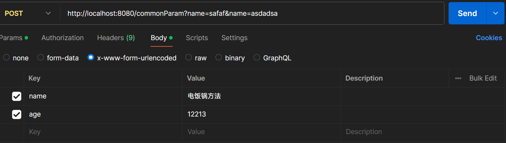 image-20241021220731172