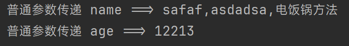 image-20241021220755961
