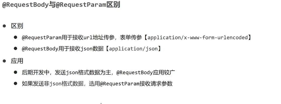 image-20241021222507281