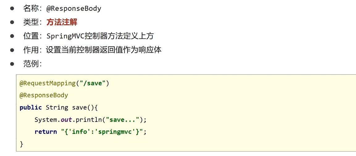 image-20241021225227708