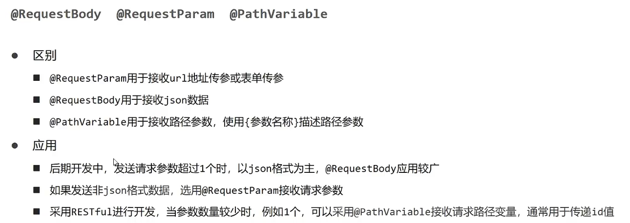 image-20241021232010983