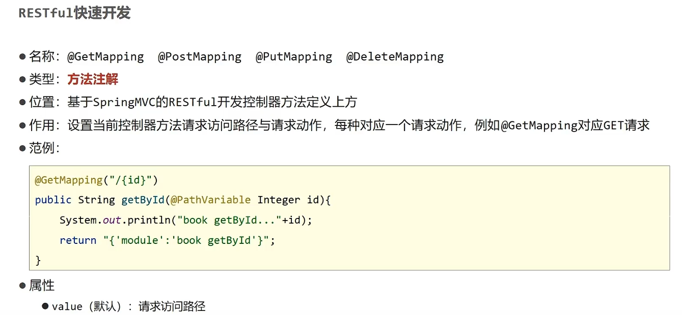 image-20241021232955549