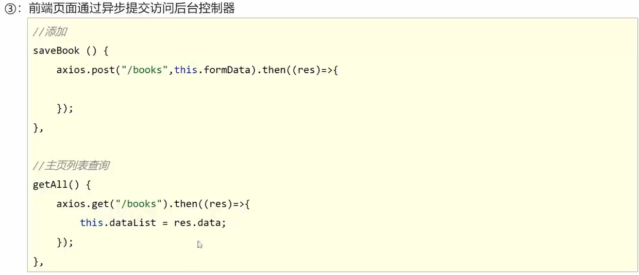 image-20241021235623670