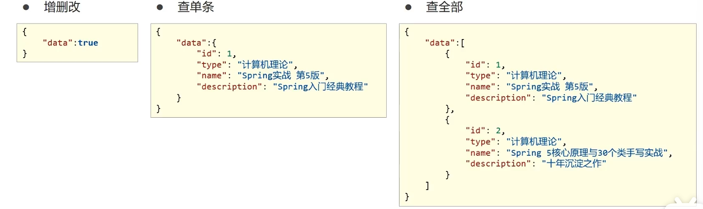 image-20241022144637267