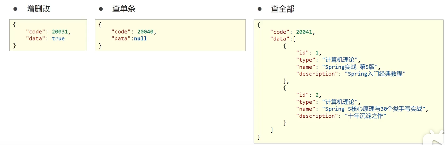 image-20241022145108783