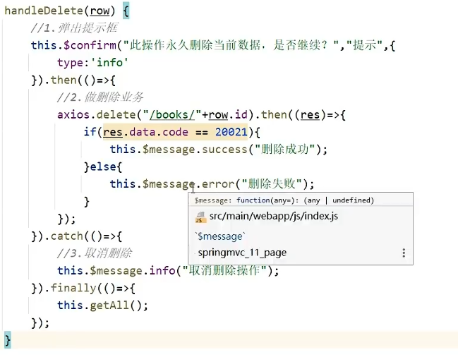 image-20241023191526268