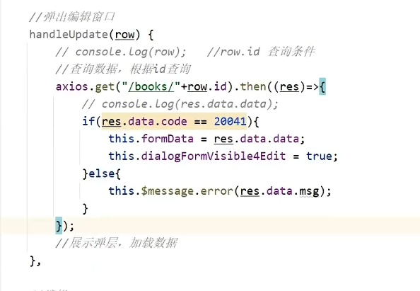 image-20241023191646261