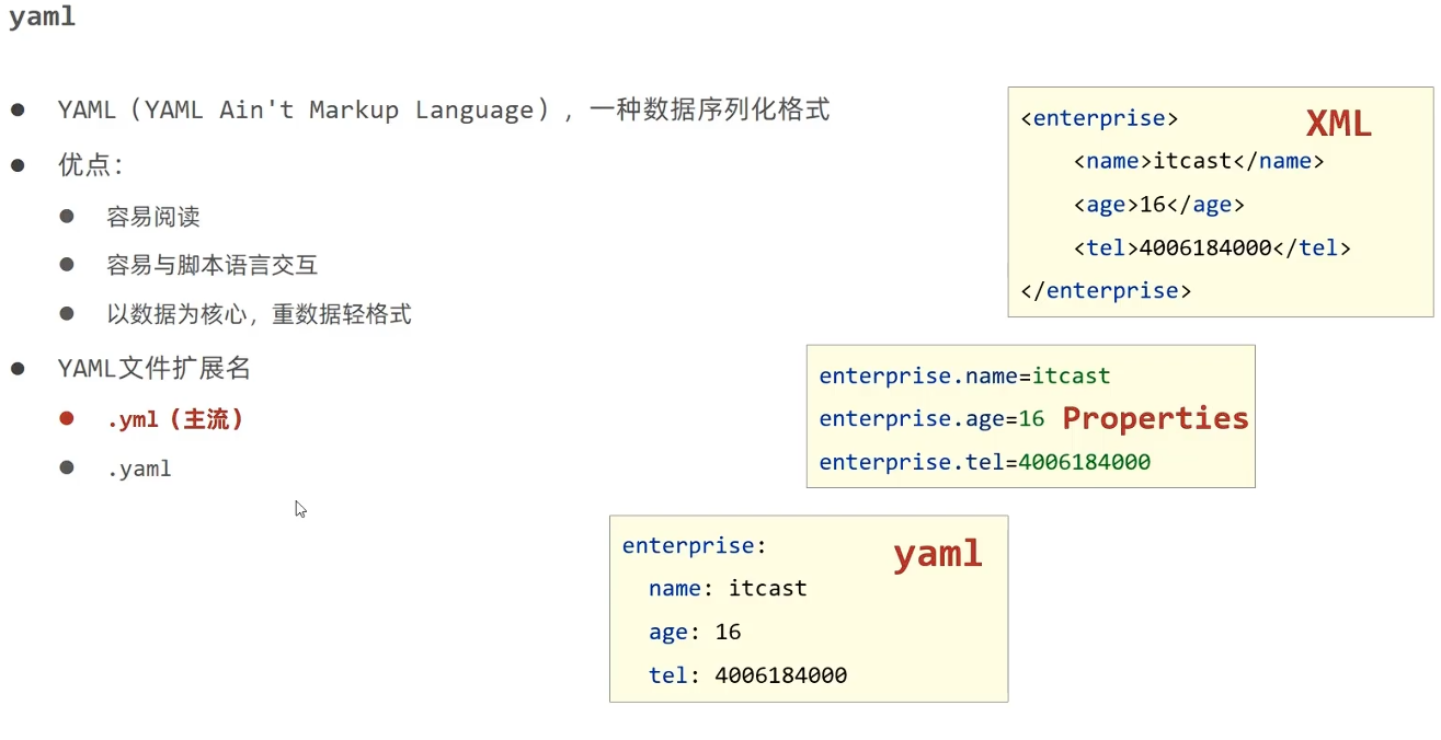 image-20241025204800590