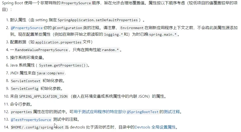 image-20241025215406246