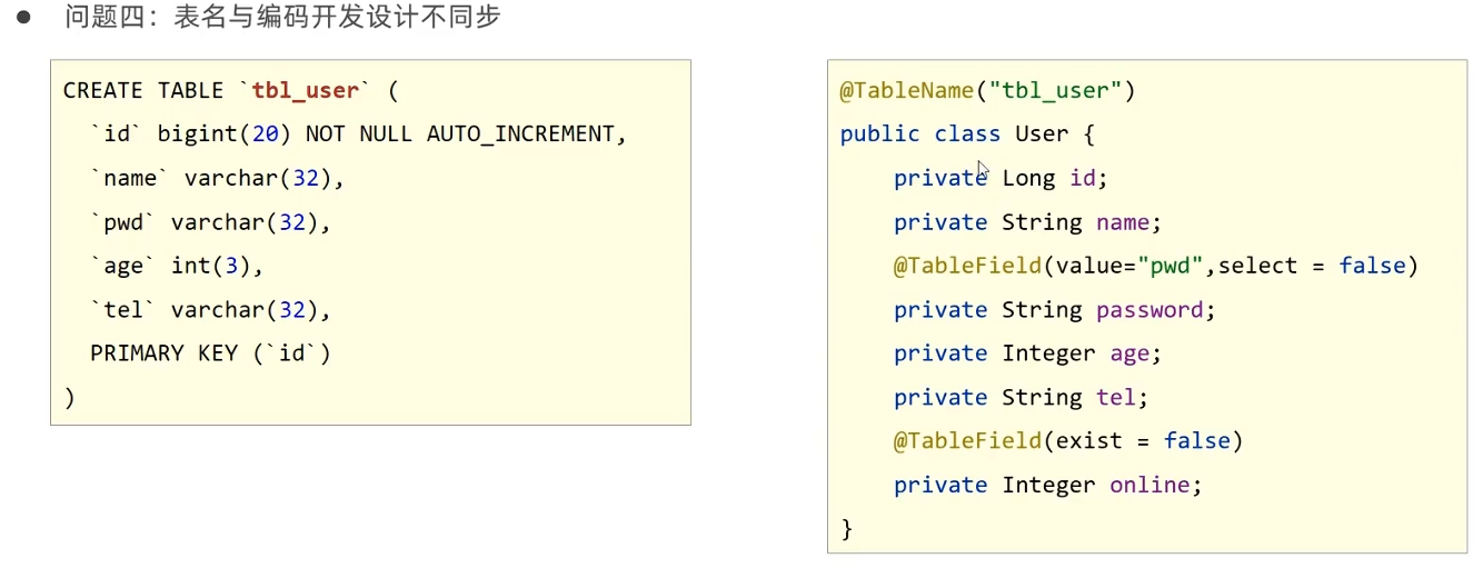 image-20241027164800496