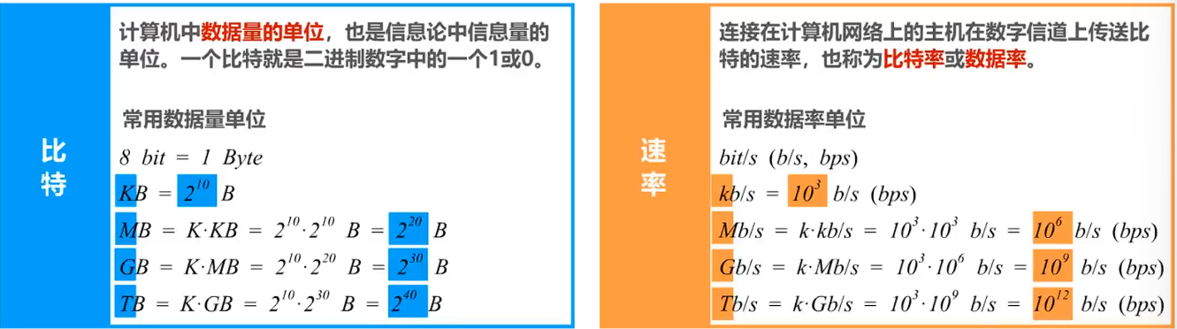 image-20241028161416193