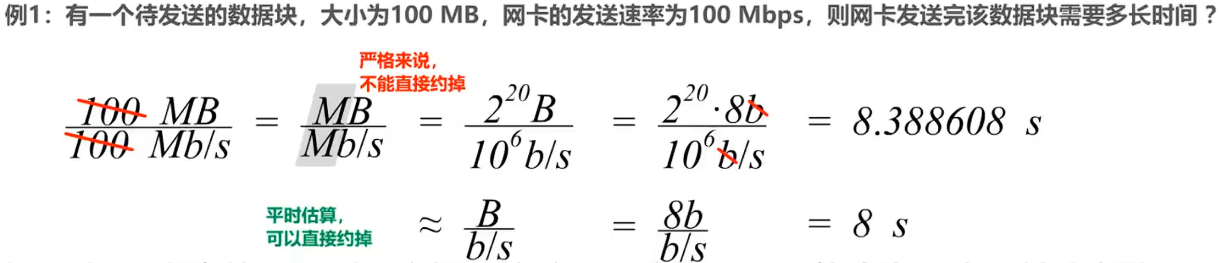 image-20241028161845070