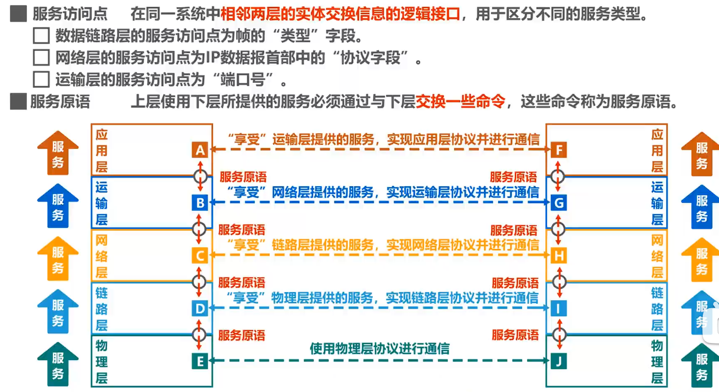 image-20241028203743701