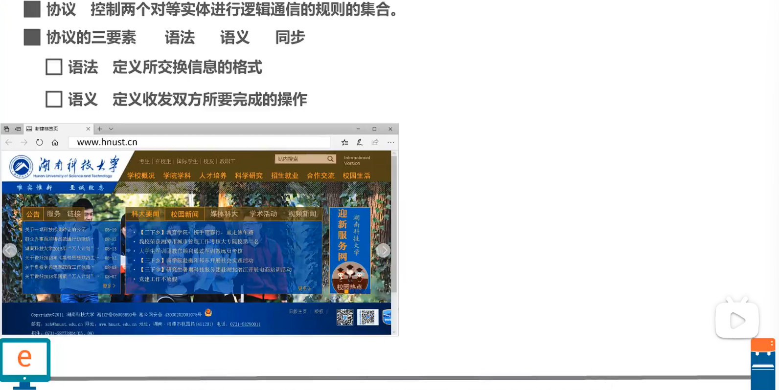 image-20241028204146999