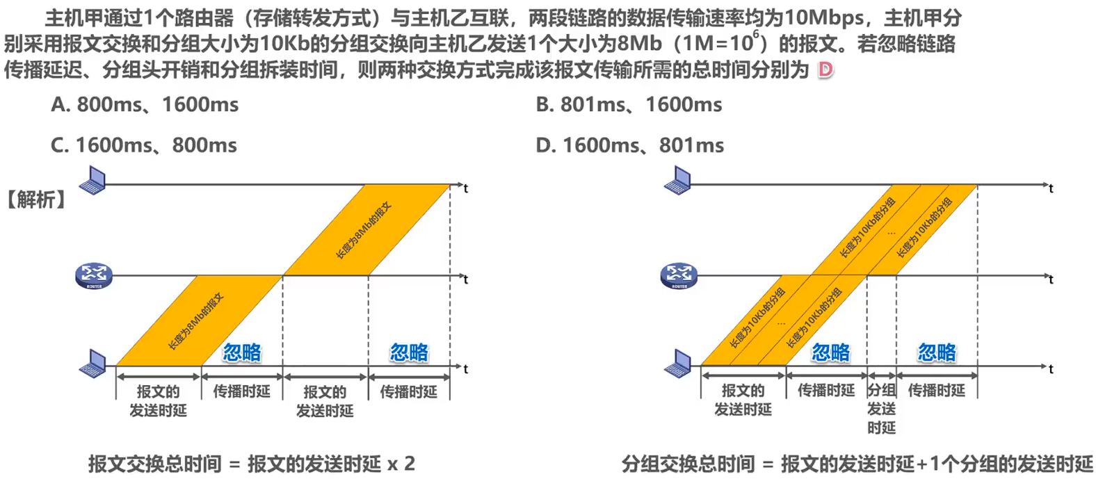 image-20241029213402856