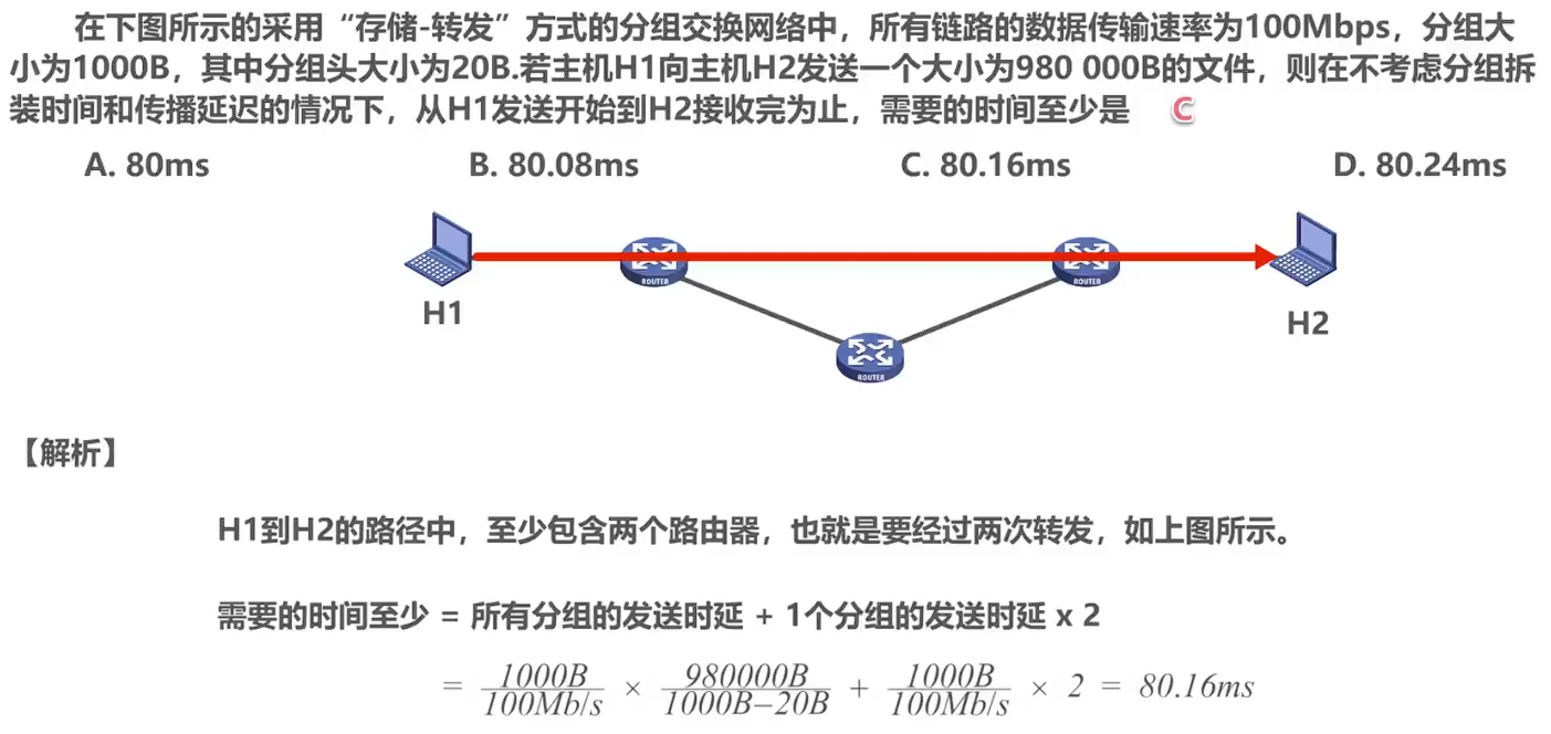 image-20241029214114258