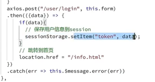 image-20241031173338907