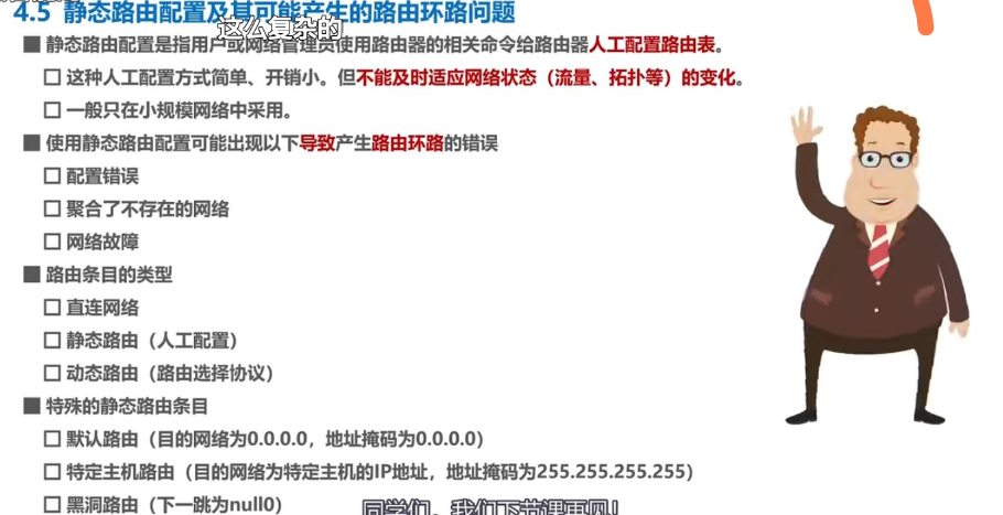 image-20241127124109191