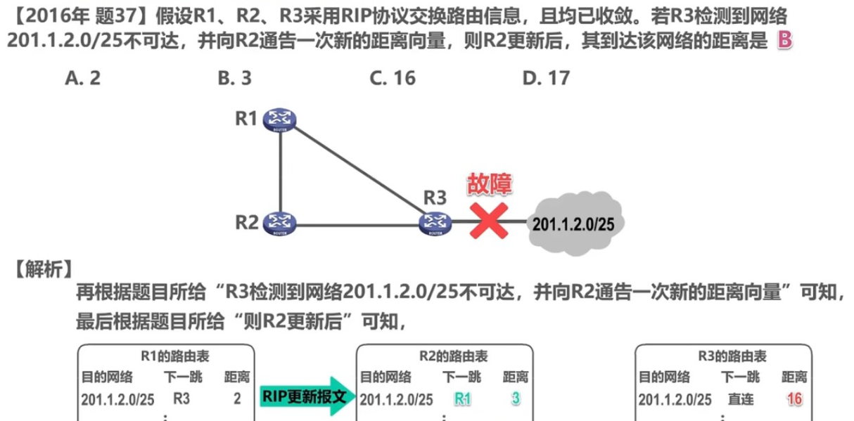 image-20241127125439393