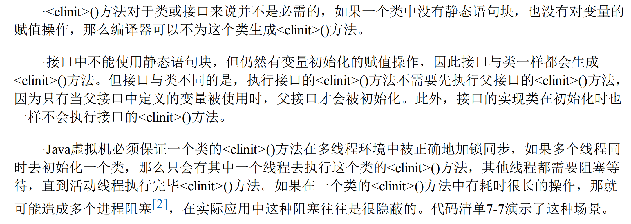 clinit