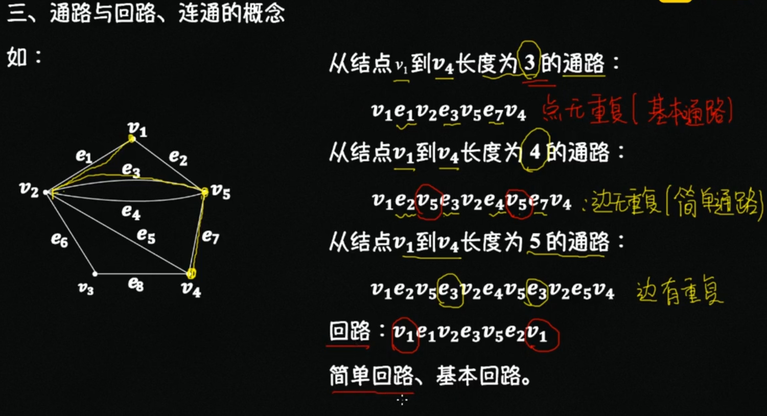 image-20250506214035534