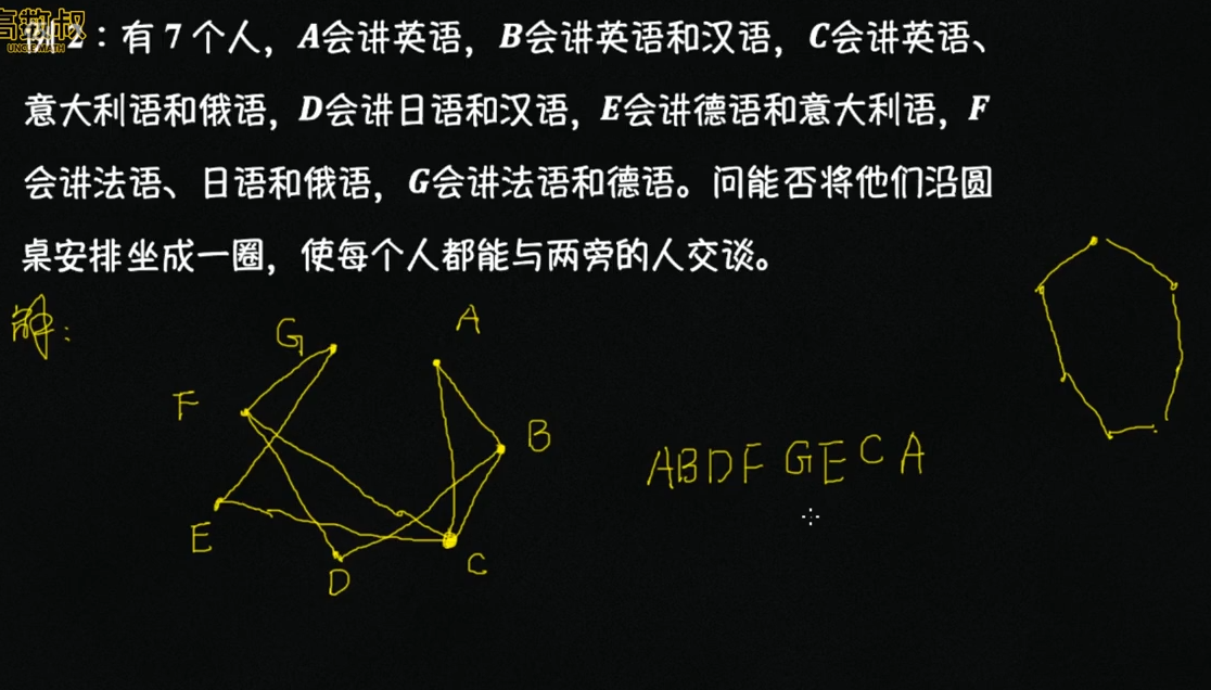 image-20250506225240817