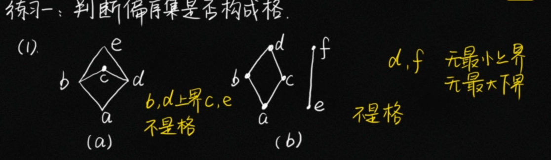image-20250507154055264