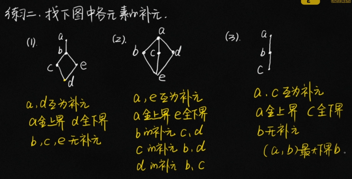 image-20250507180654617