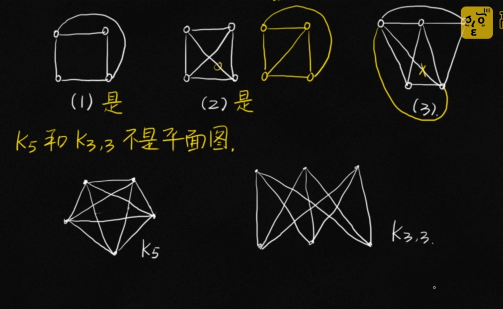 image-20250507193654854