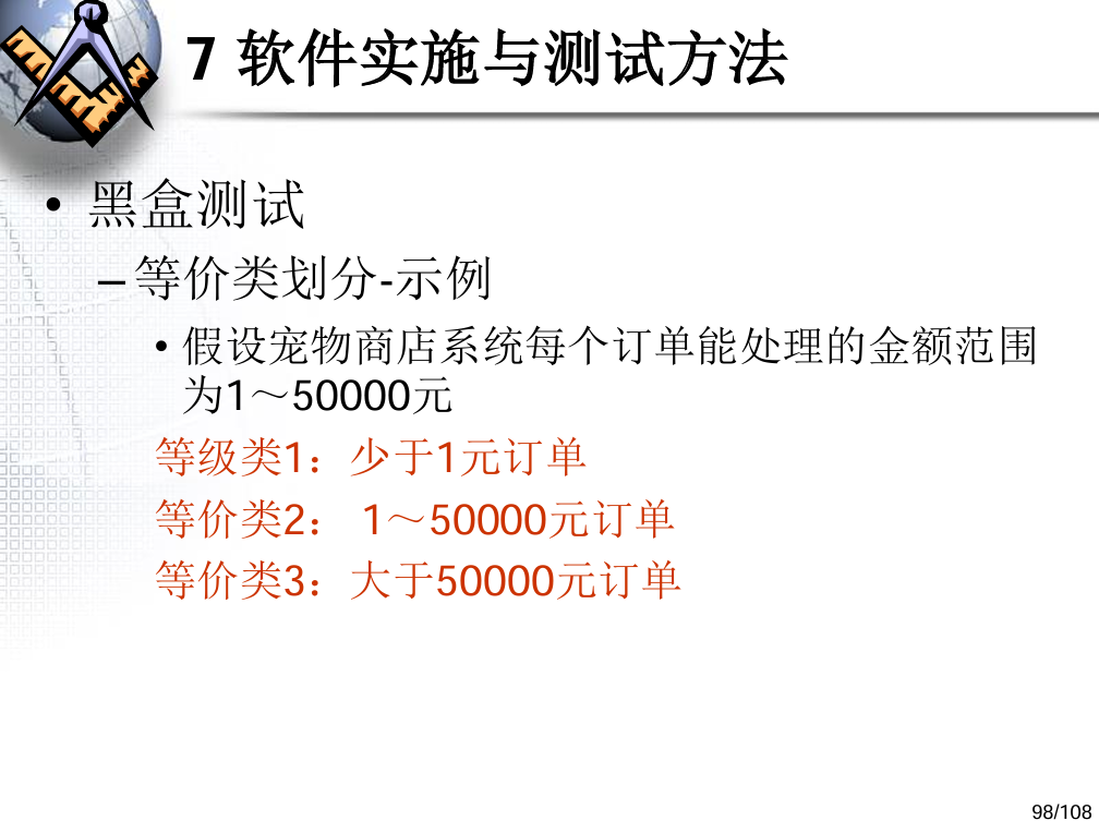 image-20250509221826463