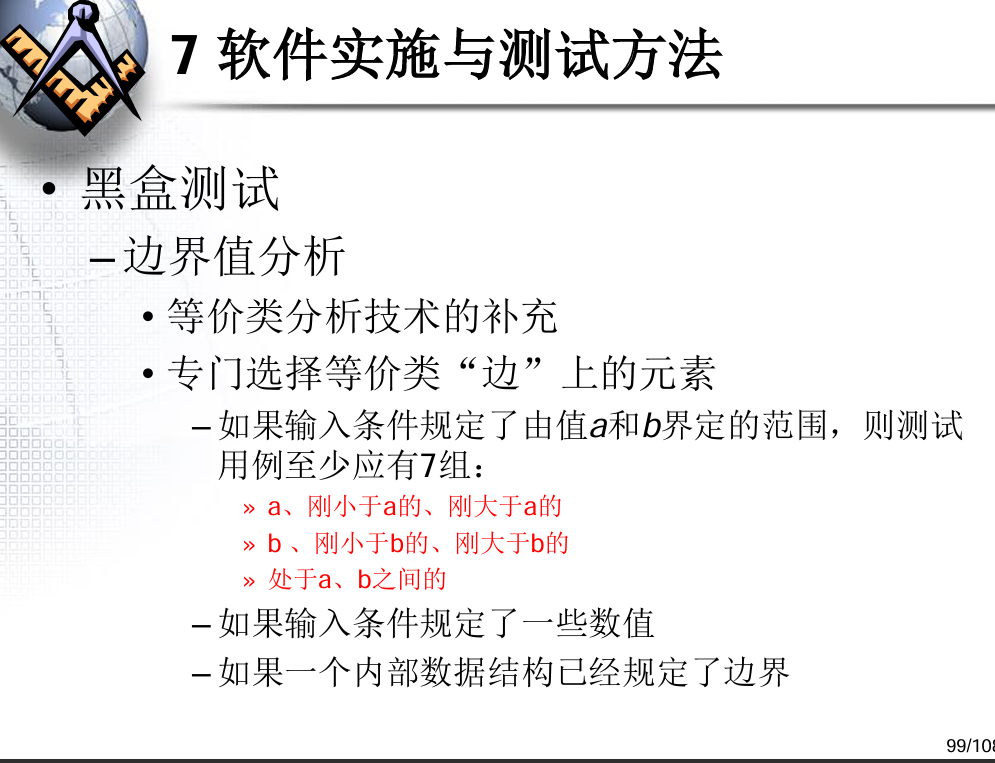 image-20250509221844900