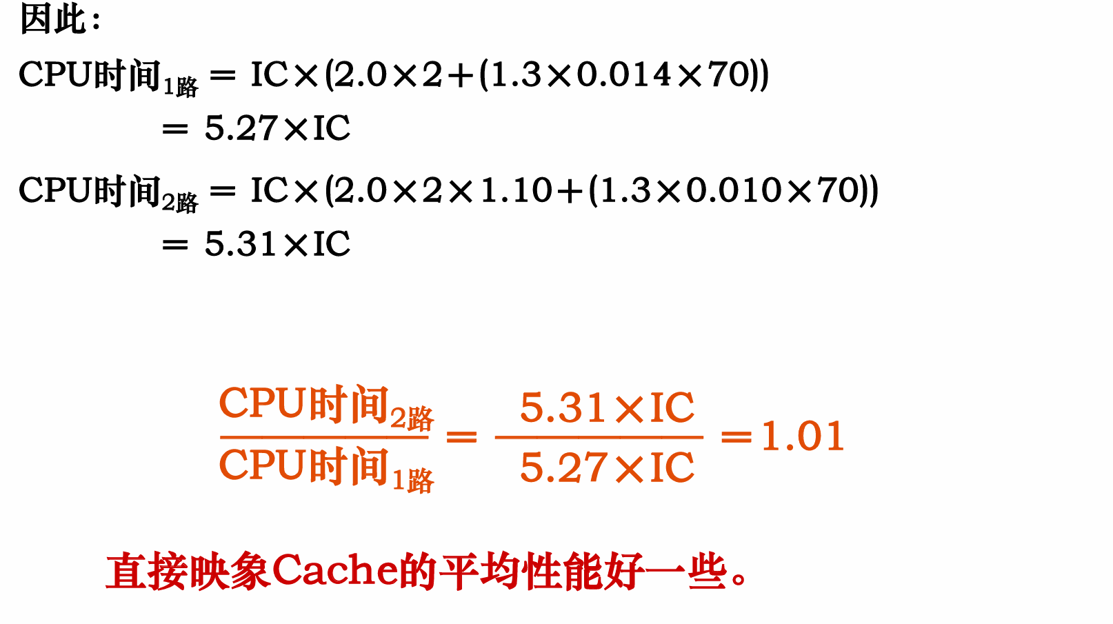 image-20250521223018048