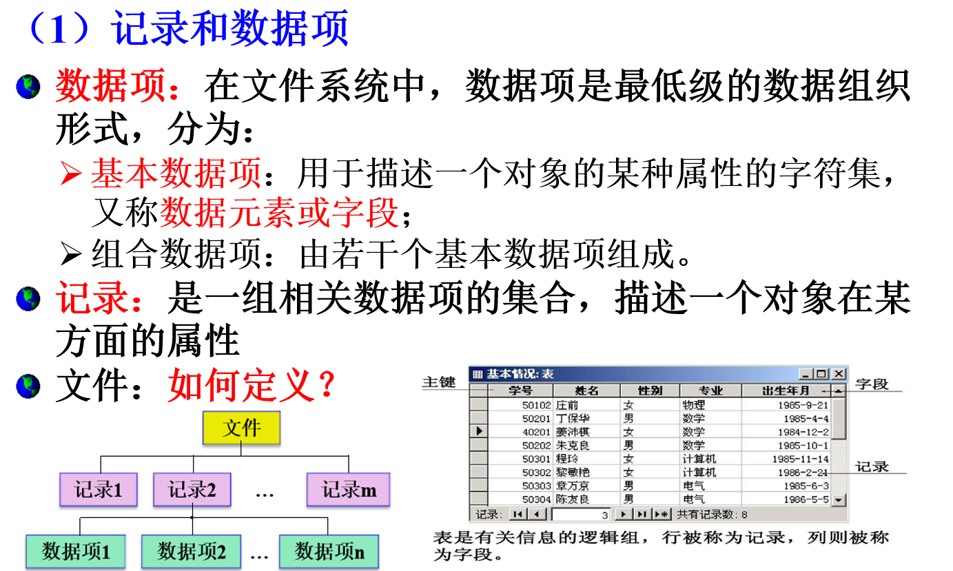image-20250608231625487